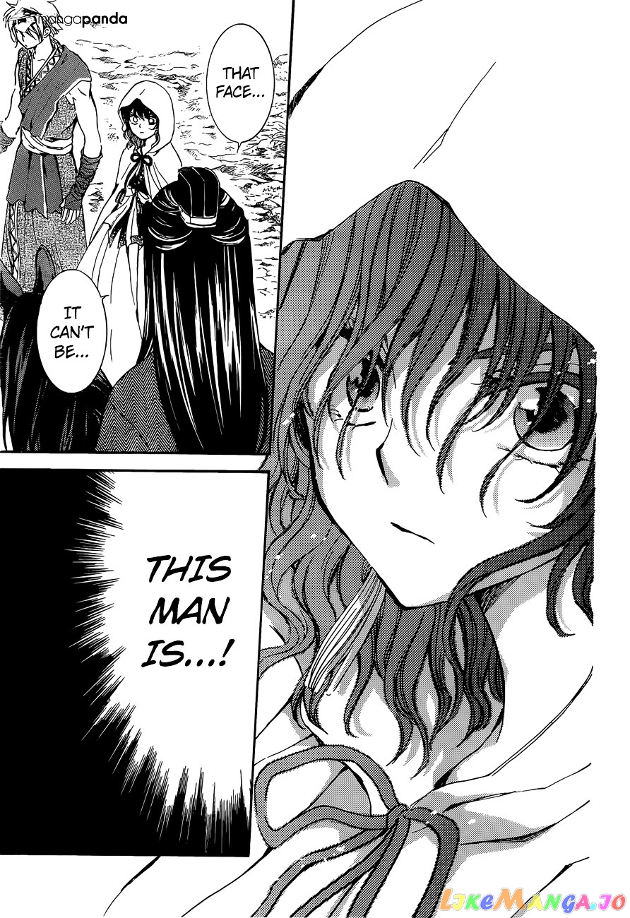 Akatsuki No Yona Chapter 140 image 22